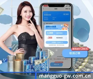 全球化